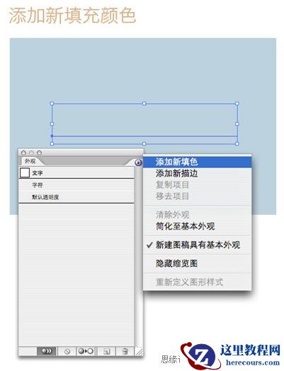Photoshop制作实用的凹凸字体效果