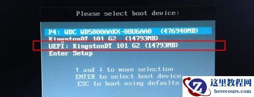 电脑怎么重装Win8系统？Win8系统重装教程