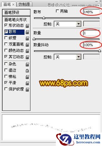 Photoshop巧用图层样式制作高光火焰艺术字