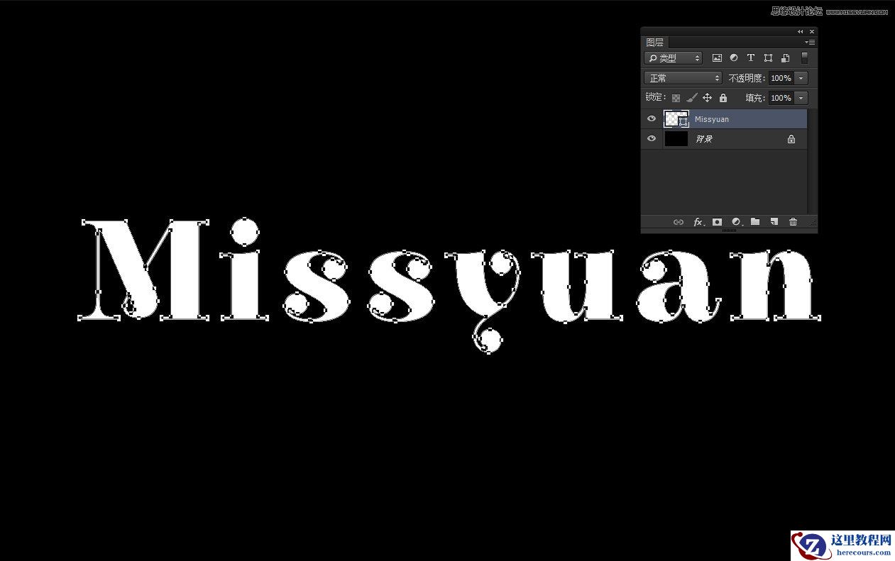 Photoshop制作金色大气的立体字教程