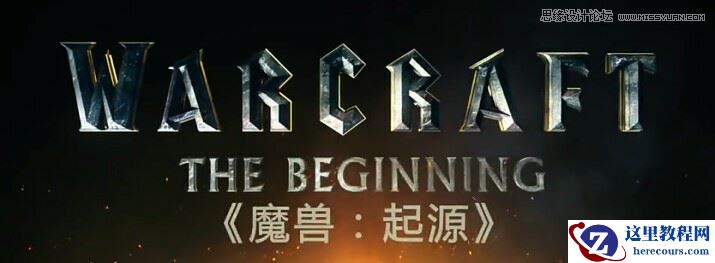 Photoshop制作超酷的石刻立体字教程