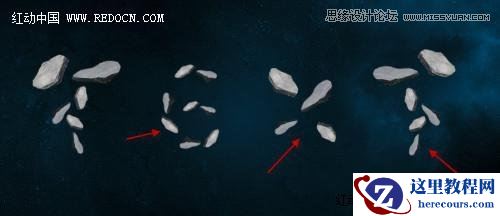 Photoshop使用画笔工具制作绚丽艺术字