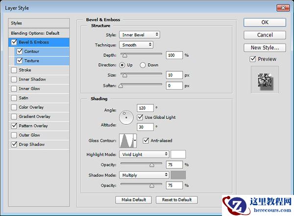 Photoshop制作华丽大气的钻石艺术字教程