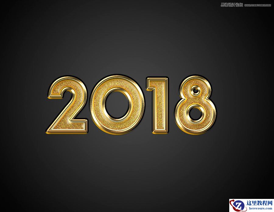 Photsohop制作黄金质感的2018艺术字