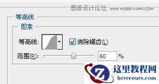 Photoshop制作红色图案立体字教程
