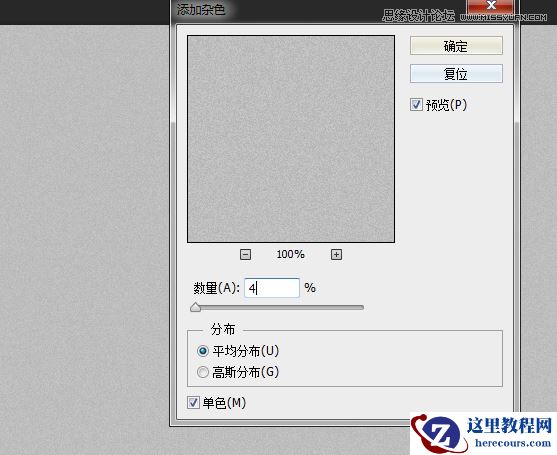 Photoshop使用3D功能制作震撼的立体字