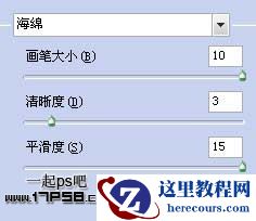 Photoshop制作破旧金属字教程