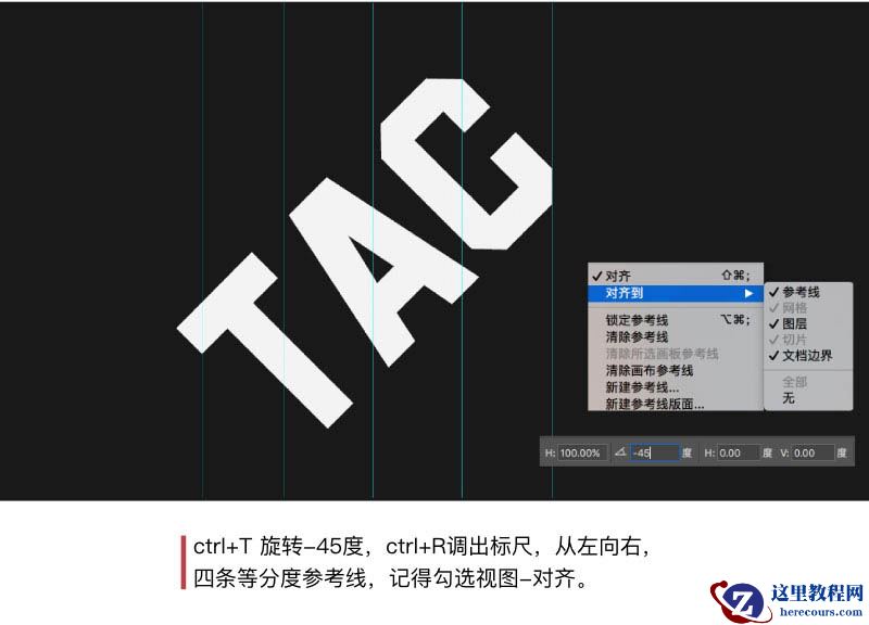 Photoshop制作融化风格的立体字教程