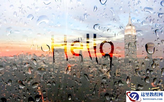 Photoshop制作雨天在玻璃水雾上写字效果