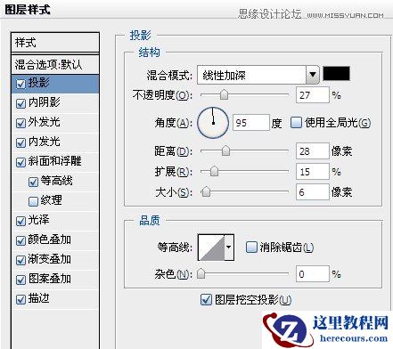 Photoshop制作红色图案立体字教程