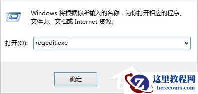 Win8系统cf不能全屏怎么办？Win8系统cf不能全屏的解决方法