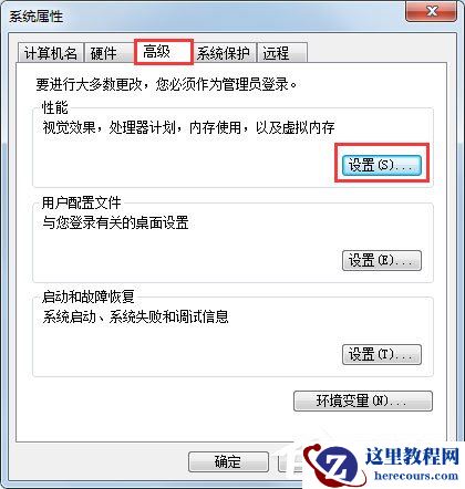 Win8磁盘占用100%如何解决？Win8磁盘占用100%的解决方法