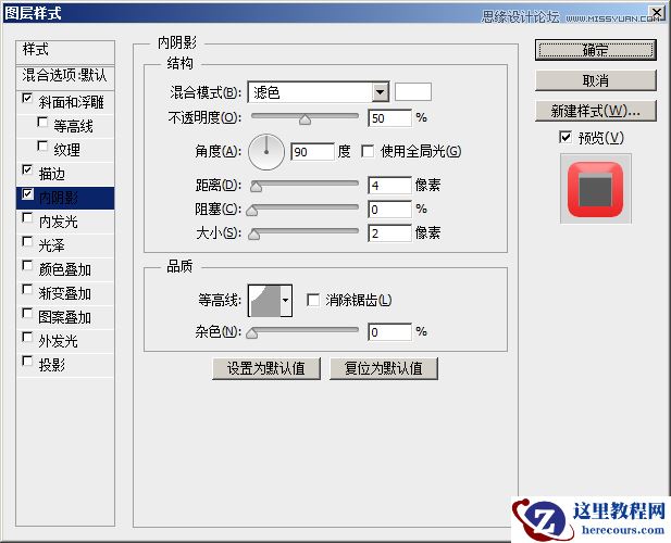 Photoshop制作糖果风格的立体艺术字教程