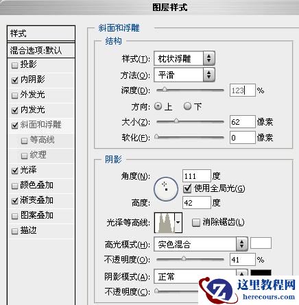 Photoshop制作一款五彩水晶文字特效