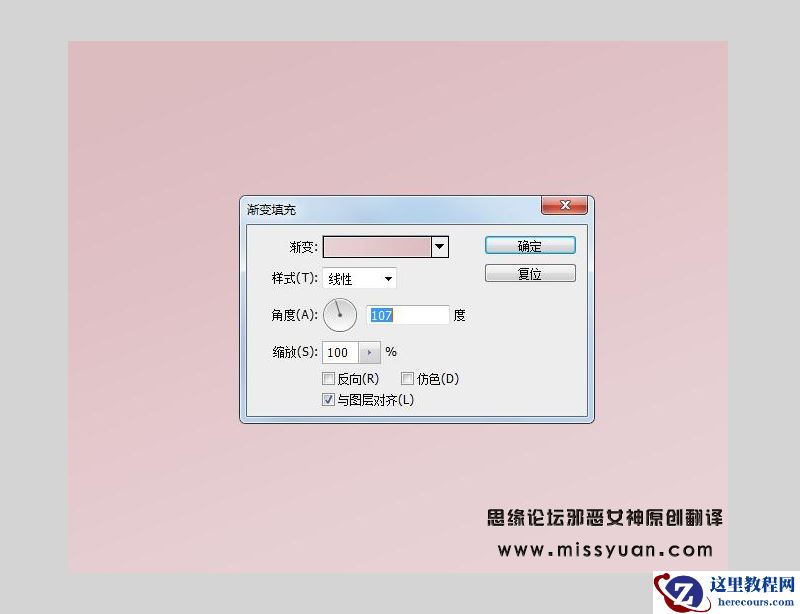 Photoshop绘制撒着糖豆的美味饼干字