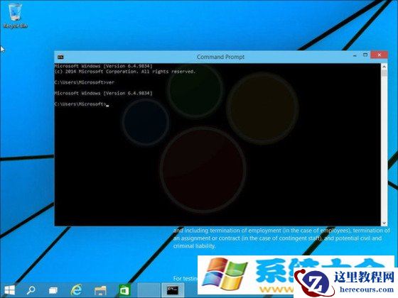 18张图看尽Windows 9！提升解读Win9亮点