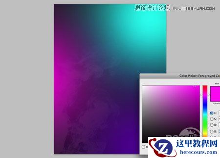 Photoshop设计星光梦幻的艺术字教程