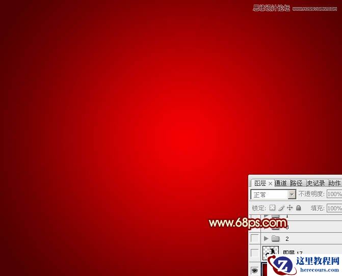 Photoshop设计大气独特的2014艺术字教程