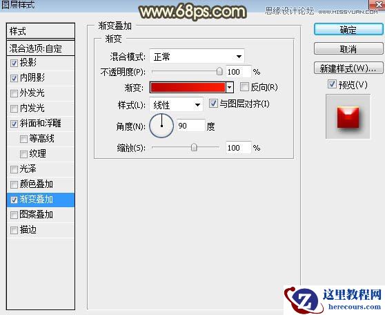 Photoshop制作中秋节金属立体字教程