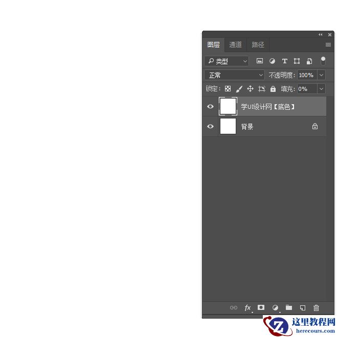 Photoshop制作复古风格的立体艺术字教程