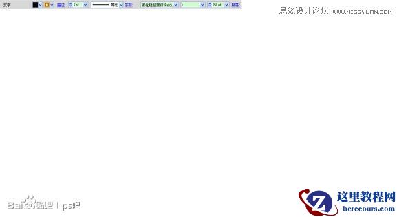 Photoshop制作海报中的黄金立体字教程