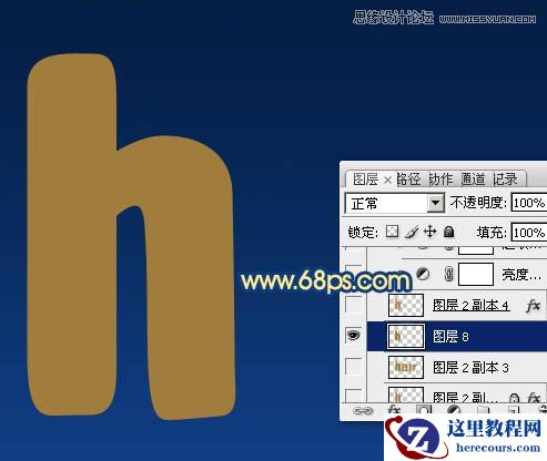 Photoshop制作可爱立体效果的毛发字