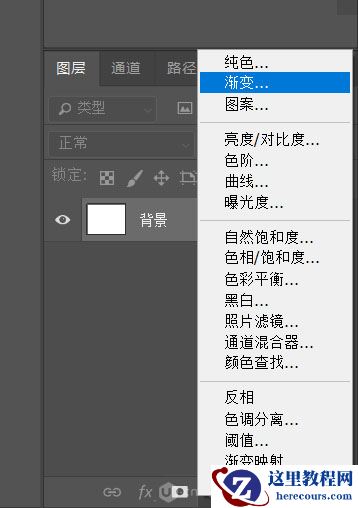 Photoshop制作卡通风格的儿童节艺术字
