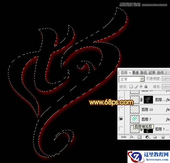 Photoshop制作动感绚丽的艺术字教程