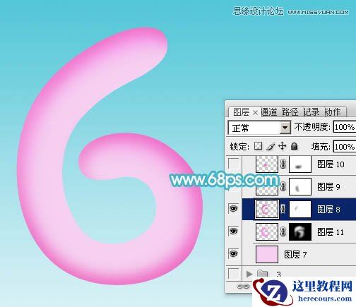 Photoshop制作可爱的气球风格艺术字