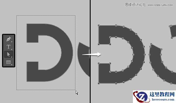 Photoshop制作红色大气的立体字教程