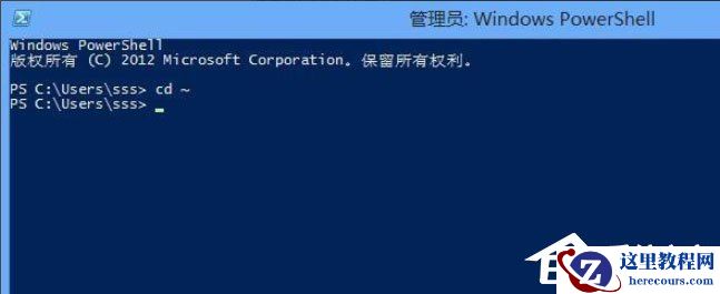 Win8怎么关闭Metro界面？Win8关闭Metro界面的方法