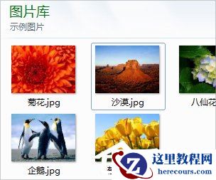 Win8电脑图片不显示缩略图怎么解决？