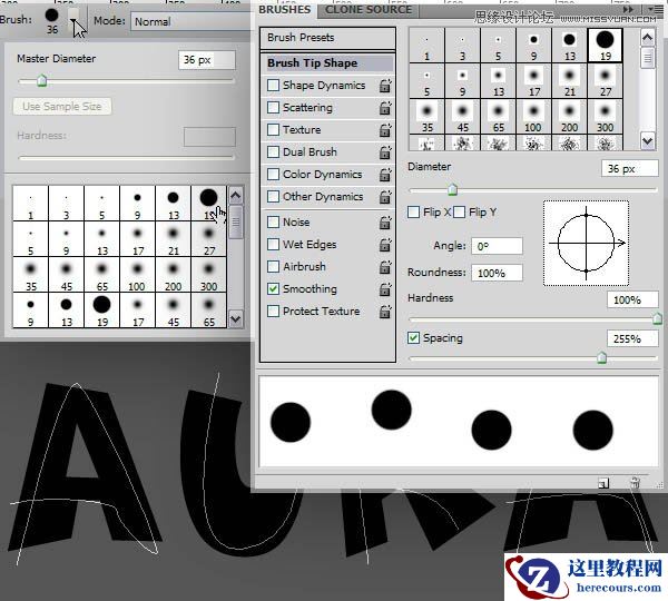 Photoshop制作绚丽风格的彩色艺术字