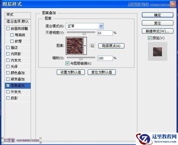 Photoshop设计恐怖立体效果的字体