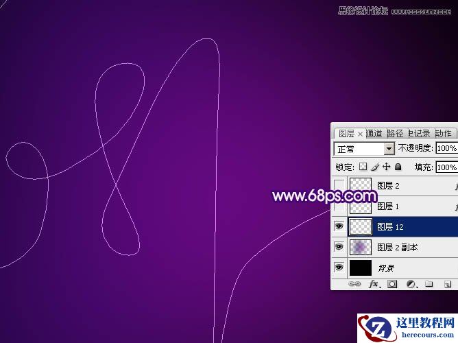 Photoshop制作梦幻绚丽的星光艺术字教程