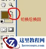 Photoshop制作浪漫的沙滩艺术字