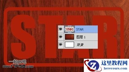 Photoshop制作烙铁字教程