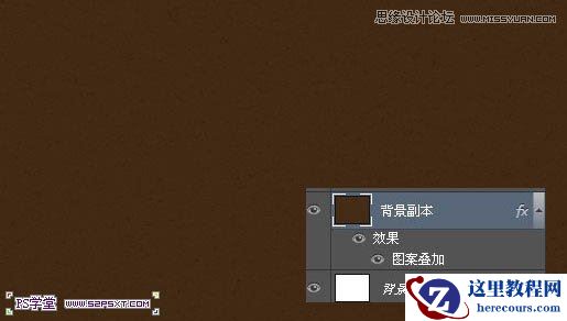 Photoshop制作细腻光滑的黄金艺术字教程