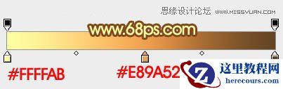 Photoshop制作华丽大气的金色艺术字