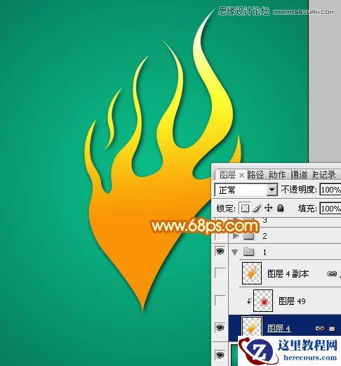 Photoshop制作2周年庆立体字教程
