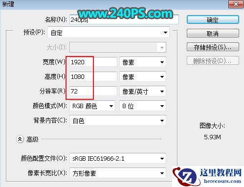 Photoshop制作冬季破碎的冰块艺术字