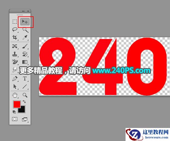 Photoshop制作金属质感的黄金艺术字