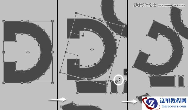 Photoshop制作红色大气的立体字教程