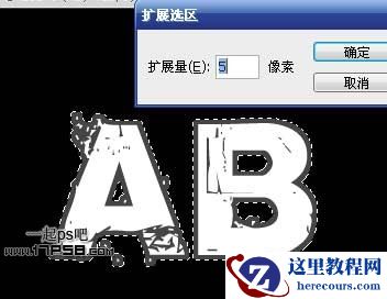 Photoshop制作肮脏生锈金属字教程