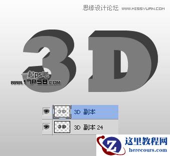 Photoshop制作绿色高光质感3D立体字教程