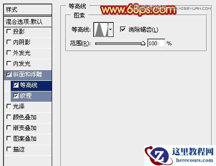 Photoshop设计高端大气的闹元宵立体字