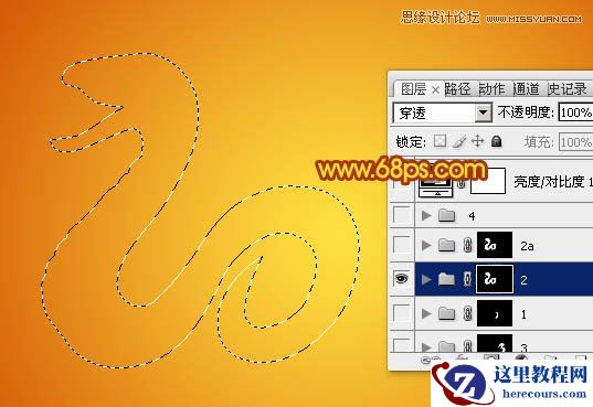 Photoshop制作金色大气的2013艺术字教程