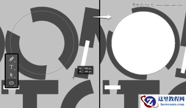 Photoshop制作红色大气的立体字教程
