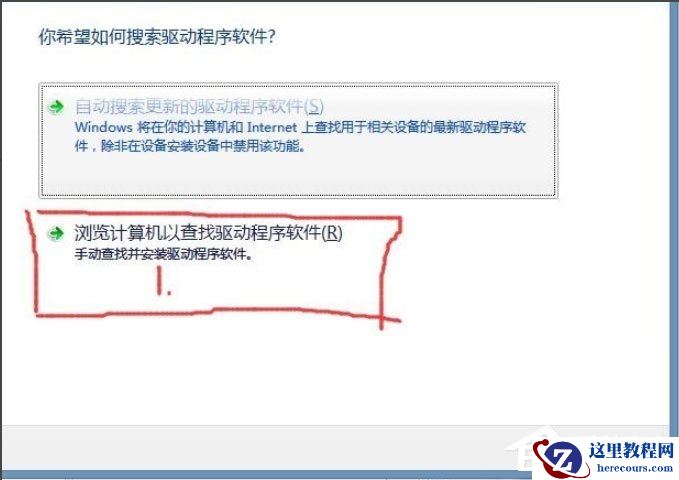 Win8系统提示USB设备无法启动代码10如何解决？