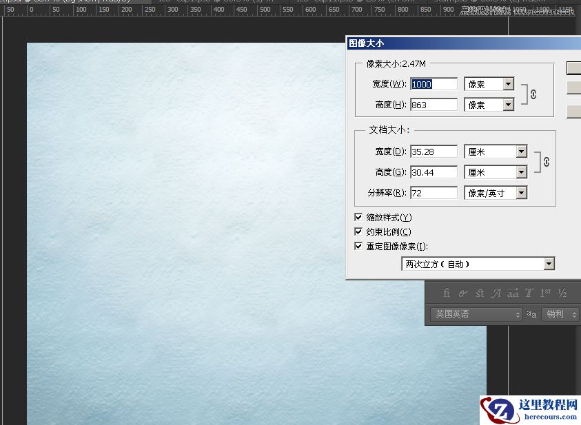 Photoshop制作冬季雪花字教程